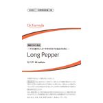 Dr.Formula Long Pepper(ドクターフォーミュラ ロングペッパー)の商品画像