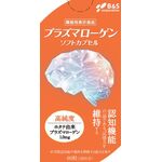 プラズマローゲンソフトカプセルの商品画像