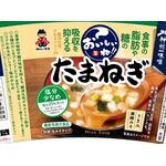 おいしいね!! たまねぎの商品画像