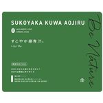 すこやか桑青汁の商品画像