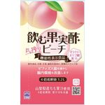 飲む果実酢ピーチの商品画像
