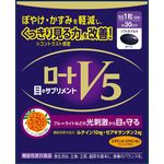 ロートV5aの商品画像