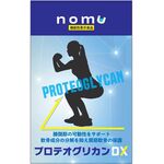 プロテオグリカンDX(ディーエックス)の商品画像