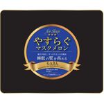 やすらぐマスクメロン for Sleep (フォー スリープ)の商品画像
