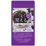 よく見えるんの商品画像