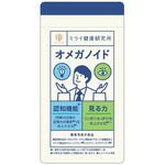 オメガノイドの商品画像