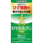 MSM(エムエスエム)+(プラス)N-アセチルグルコサミンの商品画像