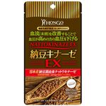 納豆キナーゼEX(いーえっくす)(アルミ袋入)の商品画像