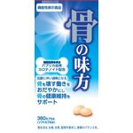骨の味方αの商品画像