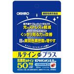機能性表示食品 ルテインプラスの商品画像