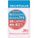 フラバンサプリメントKの商品画像