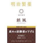 明治製薬 鎮風の商品画像