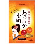 あったか小町の商品画像