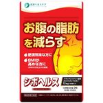 シボヘルスの商品画像