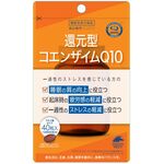 還元型コエンザイムＱ１０の商品画像