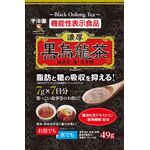 機能性表示食品黒烏龍茶の商品画像