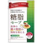 糖脂セーブの商品画像