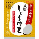 ギャバ入り減塩しょうゆ豆の商品画像