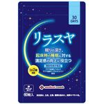 リラスヤの商品画像