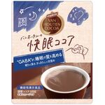 バンホーテンの快眠ココアの商品画像