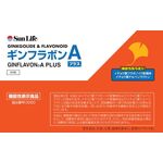 ギンフラボンA(エー)プラスの商品画像