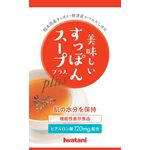 美味しいすっぽんスープ　プラスの商品画像