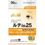 ルテin(イン)25の商品画像