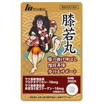 膝若丸の商品画像