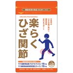楽らく ひざ関節の商品画像