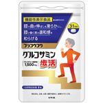 グルコサミン歩活の商品画像