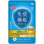 免疫機能サポートの商品画像
