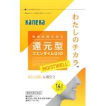 わたしのチカラ MOISTWELL(モイストウェル)の商品画像