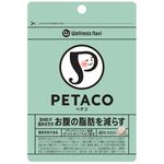 ＰＥＴＡＣＯ（ぺタコ）の商品画像