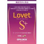 Lovet S+(ラヴェット エスプラス)の商品画像