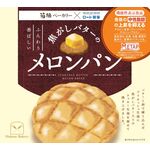 焦がしバターのメロンパンの商品画像