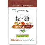 糖脂リミットプラスの商品画像