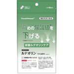尿酸ルテオリンケアの商品画像