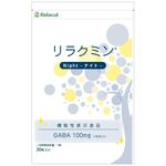 リラクミンナイトの商品画像