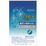 GABA(ギャバ)デルソルの商品画像