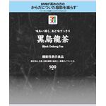 セブンプレミアム 黒烏龍茶の商品画像
