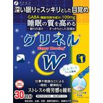 グリネルW(ダブル)の商品画像