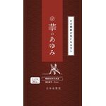 華のあゆみの商品画像