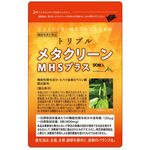 トリプルメタクリーンＭＨＳ（エムエイチエス）プラスの商品画像