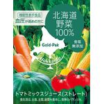 北海道野菜ストレートジュースの商品画像