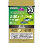 DHA(ディーエイチエー)の商品画像