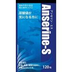 アンセリンSの商品画像