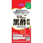 りんご黒酢飲料の商品画像