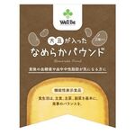 大豆が入ったなめらかパウンドの商品画像