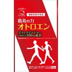 オトロエンの商品画像