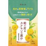 菊の花＆カテキンの恵みの商品画像